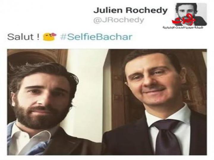 سيلفي الرئيس الأسد وبرلماني فرنسي تشعل مواقع التواصل الاجتماعي