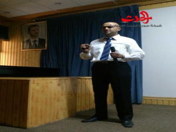          تحليل الابتسامة محاضرة للدكتور ماهر حداد في المركز الثقافي بحمص