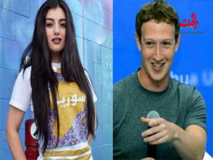 من هي الفتاة العربية التي ضغط لها مؤسس فيسبوك لايك لمنشورها؟
