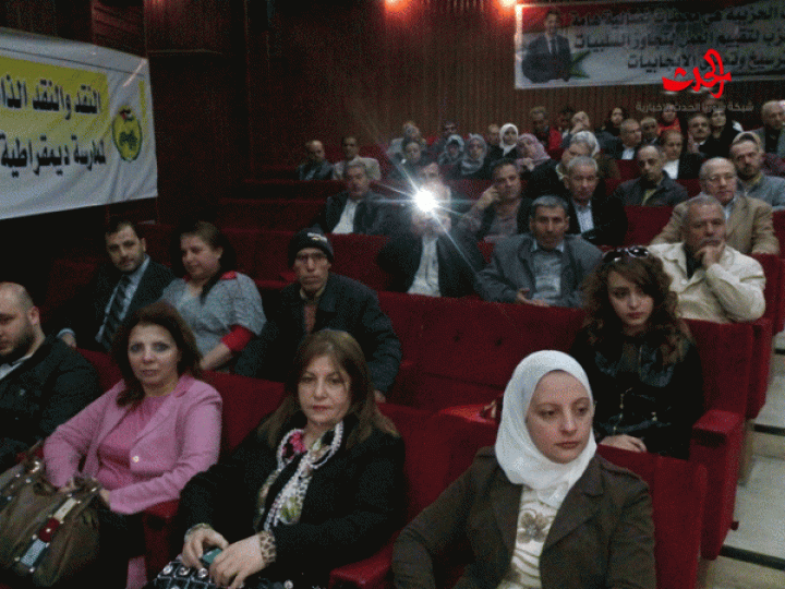 ملتقى البعث للحوار بعنوان &quot; سوريا والتحديات السياسية والثقافية &quot; في مقر حزب البعث العربي الاشتراكي بحمص 