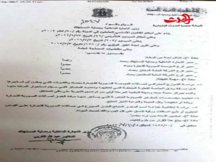 الوزير الغربي يلغي كافة موافقات وعقود معتمدي الخبز في محافظة حماة