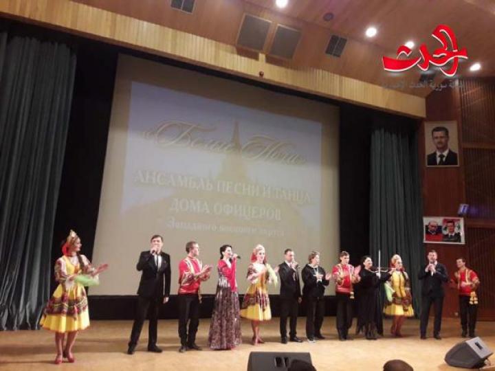 تحية من الأصدقاء الروس .. عمل غنائي راقص على مسرح دار الثقافة في حمص 