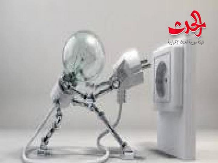 وزارة الكهرباء السورية تبشر المشتركين بأنخفاض التقنين
