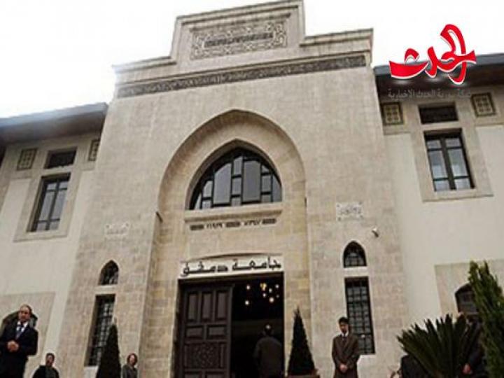 جامعة دمشق تعلن 1175 فرصة عمل 