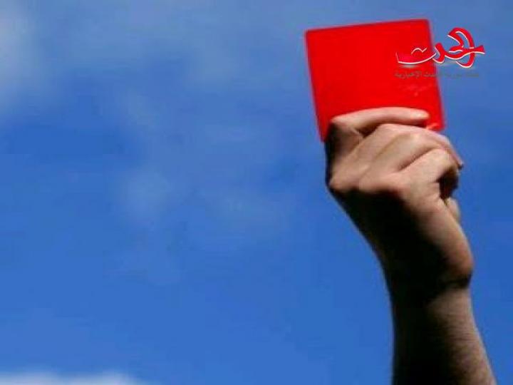 البطاقة الحمراء لنتنياهو..؟