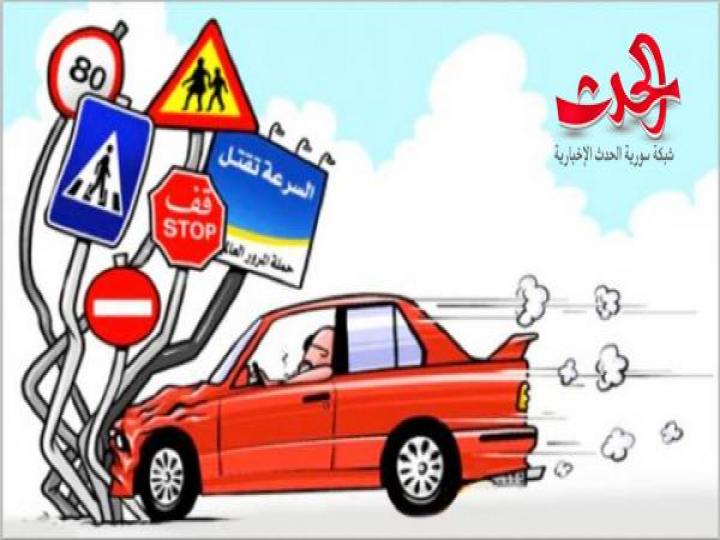 حادث مروري على طريق مطار دمشق الدولي يودي بحياة شاب