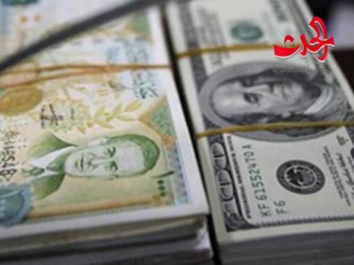سعر صرف الليرة السورية امام بعض العملات 20/10/2019
