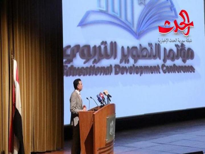 وزارة التربية: خطوات تنفيذية لتوصيات المؤتمر التربوي