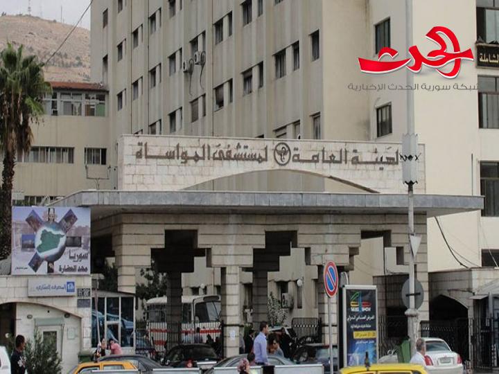مجلس الوزراء : يمنح 80 مليون ليرة لموازنة مستشفى المواساة الجامعي