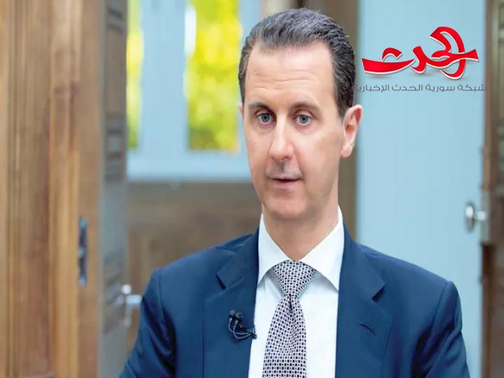 الرئيس الأسد: كل إرهابي بمنطقة سيطرة الدولة السورية سيخضع للقانون السوري