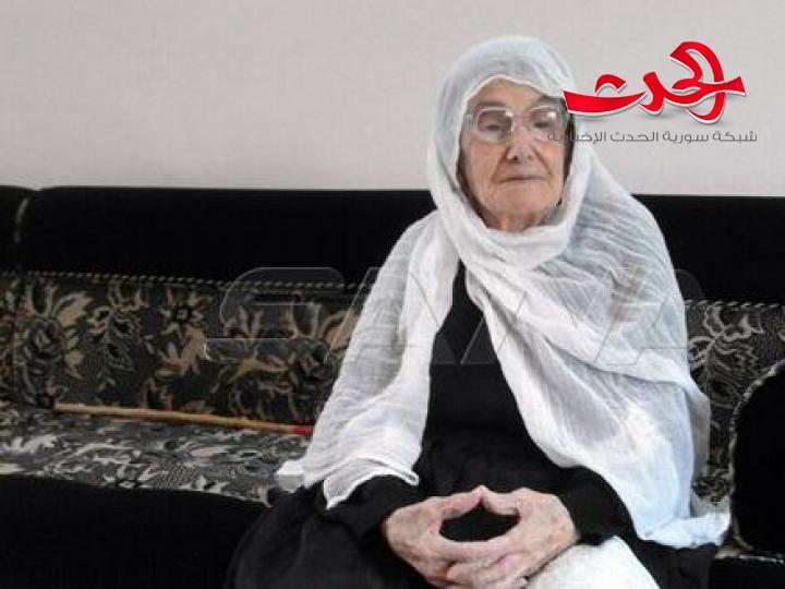 (أم صابر) معمرة من السويداء عمرها 104 سنوات لم تزر طبيباً في حياتها