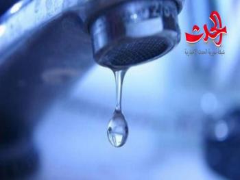 أهالي دمشق محرومون من المياه 14 ساعة يومياً