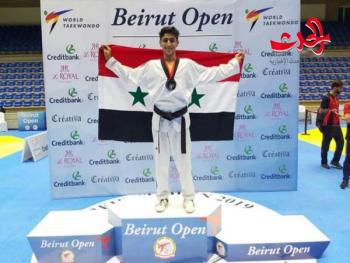 7 ميداليات لـ سورية في بطولة بيروت المفتوحة للتايكوندو