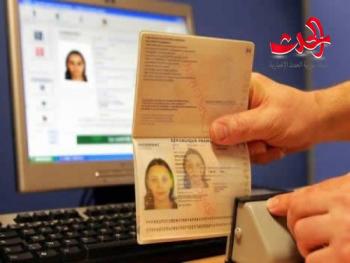  جواز السفر الإلكتروني العام القادم.. عنوان رقمي لكل مواطن