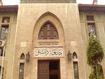 جامعة دمشق: تنفي تخصيص راتب شهري لطلاب الجامعة كبدل مواصلات