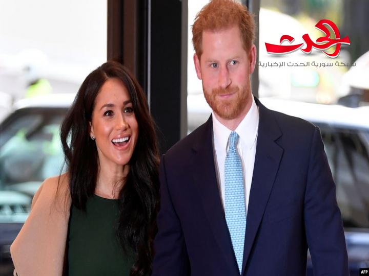 الأمير هاري وزوجته ميغان يتنازلان عن "مهامهما الملكية"