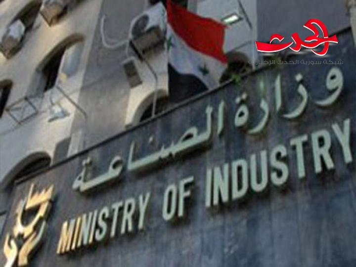 وزارة الصناعة: التقدم للمسابقة لغاية 17 من شباط القادم