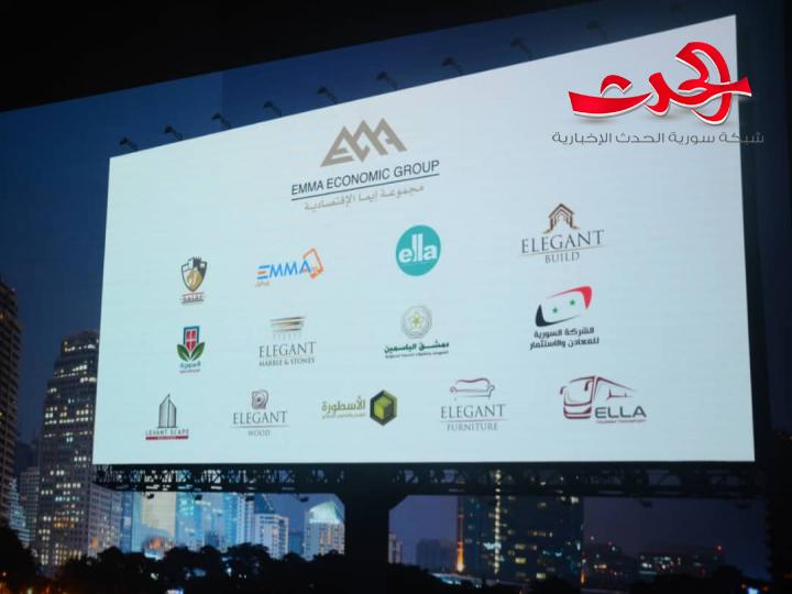 بعرض فني مميز يقام لاول مرة في سورية افتتاح شركة إيلا للخدمات الإعلامية والإعلانية