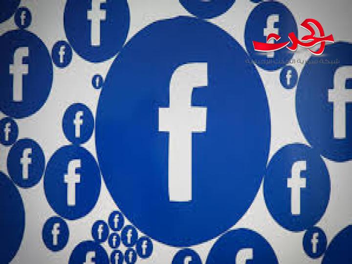 فيسبوك يعلن إصابة أحد موظفيه بـ كورونا