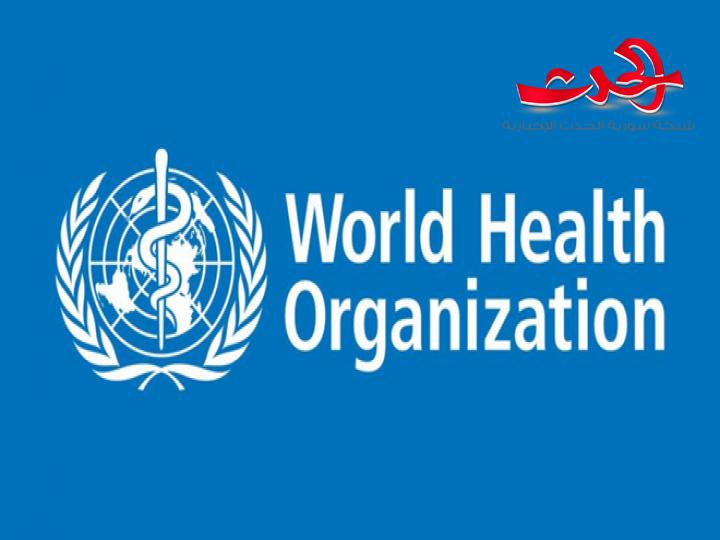 الصحة العالمية تعلن خلو سورية من فيروس كورونا