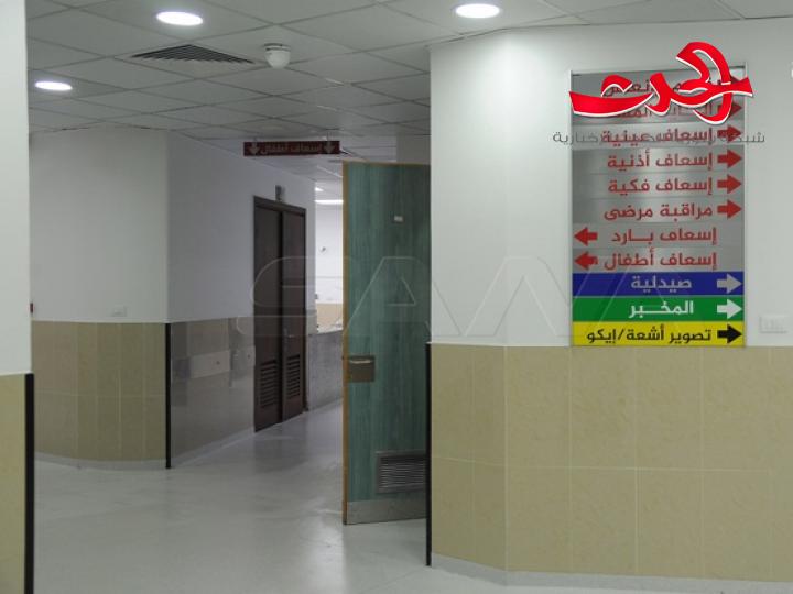 افتتاح قسم الاسعاف الجديد في مشفى المجتهد بطاقة استيعابية 1200 مريض