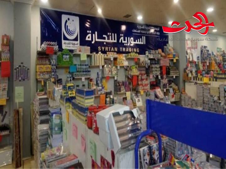 مدير السورية للتجارة: اسعار المواد التموينية على البطاقة الذكية لم ترتفع