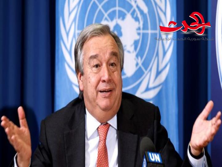 الامين العام للامم المتحدة: لقاح كورونا وحده يعيد الامور الى طبيعتها