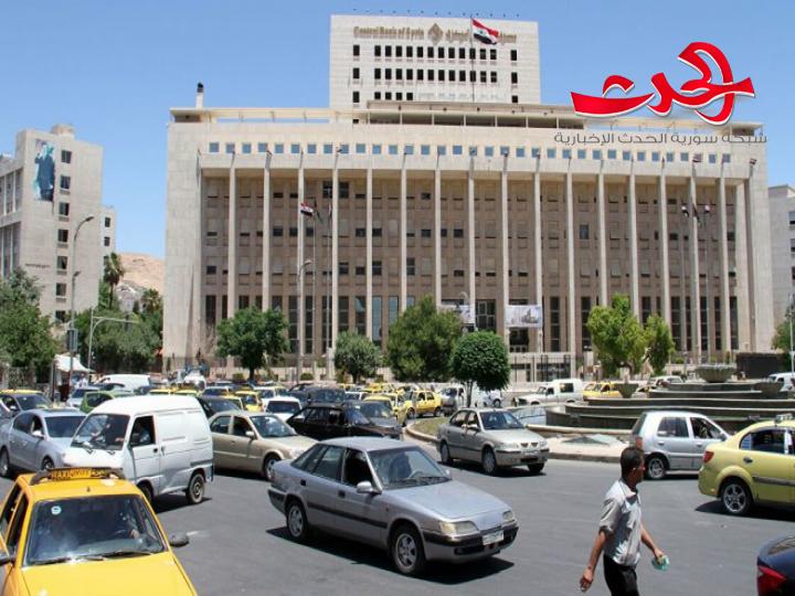 المصرف المركزي يضرب بيد من حديد على مؤسسات الصرافة والمتلاعبين بالليرة السورية