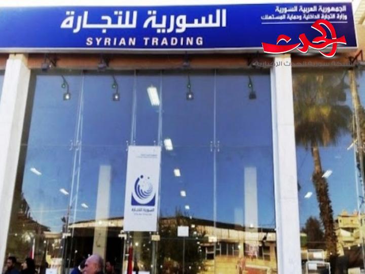 السورية للتجارة ترفد صالاتها بالبضائع وباسعار اقل من السوق