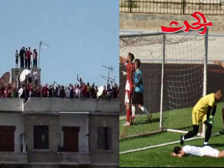 من قال أن الدوري السوري بلا جمهور.. شاهد هذه الصور  جماهير غفيرة من على سطح أحد المنازل