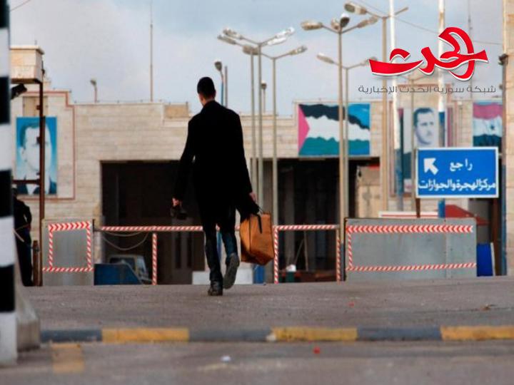 السماح للسوريين الحاملين لجنسية أجنبية أو إقامة بالسفر عبر مطار بيروت