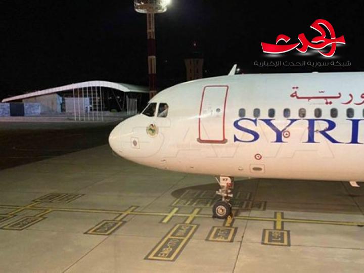 تشغيل اول رحلة طيران من دمشق إلى ارمينينيا بعد انقطاع ثماني سنوات