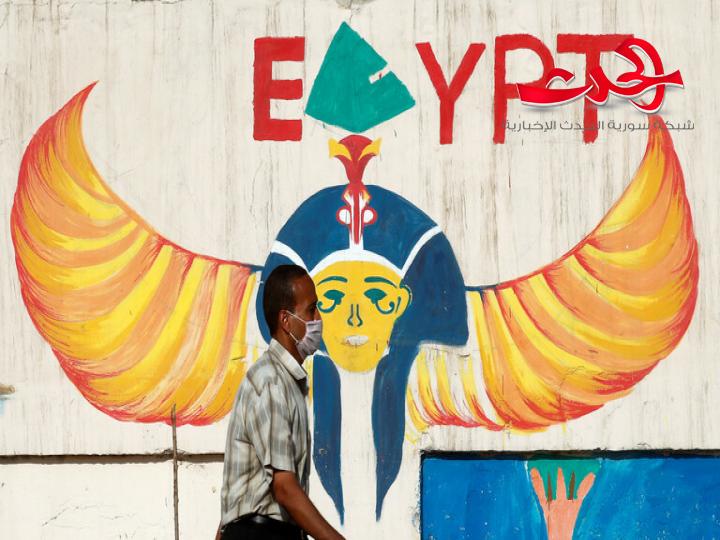 مصر تخفض ساعات الحظر وافتتاح المحلات حتى الساعة السادسة مساء بدءا من الاحد