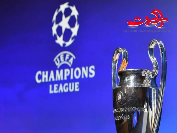 الاتحاد الاوروبي لكرة القدم يحسم مصير دوري أبطال أوروبا قريبا