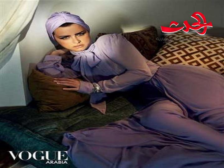 نور اللبنانية تظهر بالحجاب في جلسة تصوير على غلاف مجلة فوغ