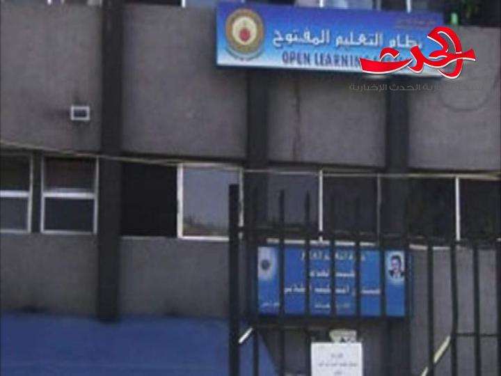 جامعة دمشق: لقاءات التعليم المفتوح تبدأ في ال ٢٦ من الشهر الجاري