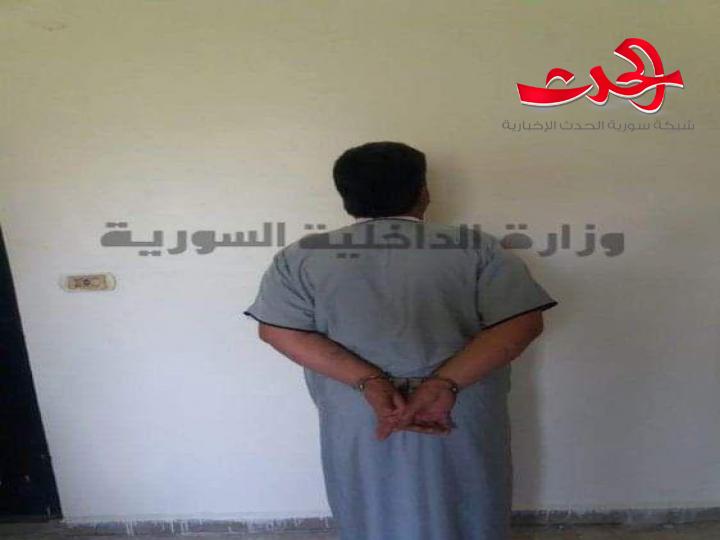 قسم شرطة باب السباع في حمص يلقي القبض على مجرم محكوم بالإعدام