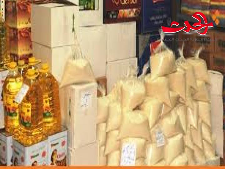 وزير التجارة يرفع أسعار مادتي السكر والرز على البطاقة الذكية
