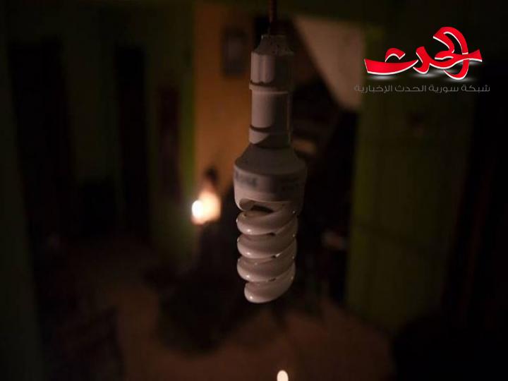الاستجرار الجائر يحرم ريف دمشق من الكهرباء ليلا