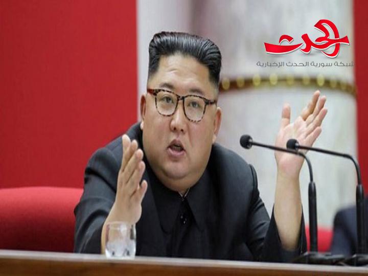 كوريا الديمقراطية تعلن تحقيقها نجاحاً باهراً في احتواء كورونا