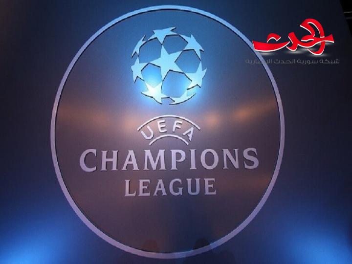 اليويفا يحدد موعد سحب قرعة ربع نهائي دوري أبطال أوروبا
