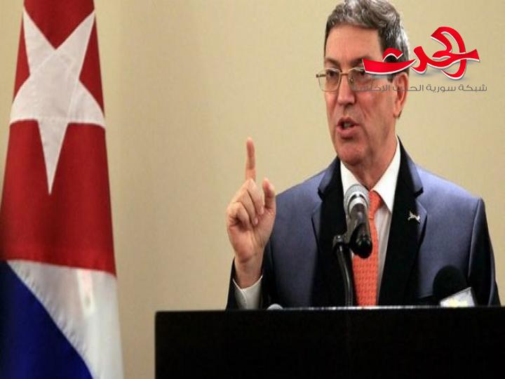 الخارجية الكوبية: الإرهاب يمثل تهديداً ‏خطيراً للمجتمع الدولي