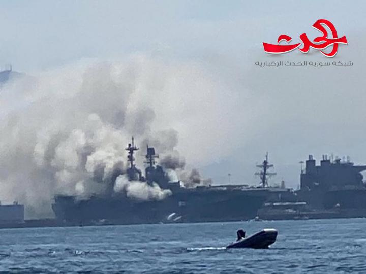  إصابة 21 بحارا في حريق غامض على ظهر السفينة الأمريكية "بونهوم ريتشارد"