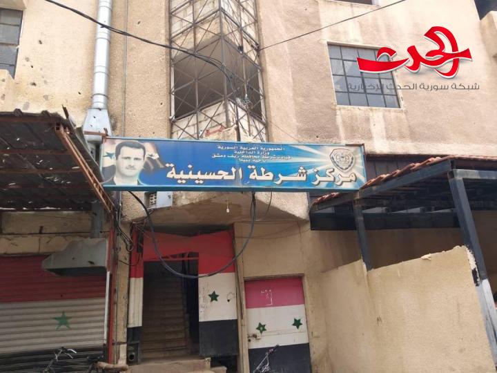مركز شرطة الحسينية في ريف دمشق يكشف تفاصيل قضية اختطاف فتاة قاصر