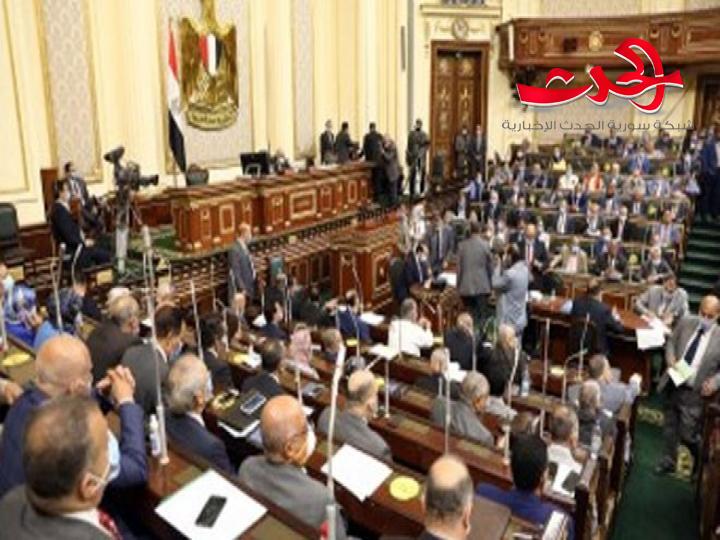 مجلس النواب المصري يوافق على تمديد حالة الطوارئ لثلاثة أشهر
