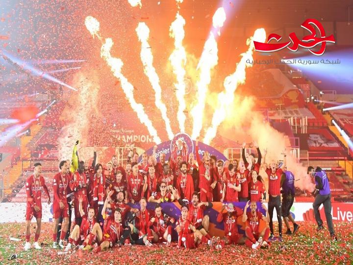 ليفربول يحتفل بفوز تاريخي على تشيلسي محققا لقب الدوري