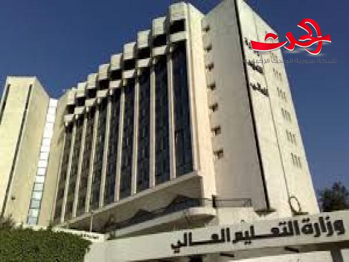 مصدر مسؤول في وزارة التعليم العالي ينفي  حجر الوزير بسام ابراهيم