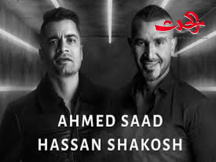 حسن شاكوش يسبب ازمة لأحمد سعد مع نقابة الموسيقيين المصريين