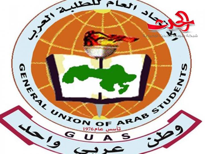 اتحاد الطلبة العرب يدين اتفاق قسد مع شركة امريكية لسرقة النفط السوري 