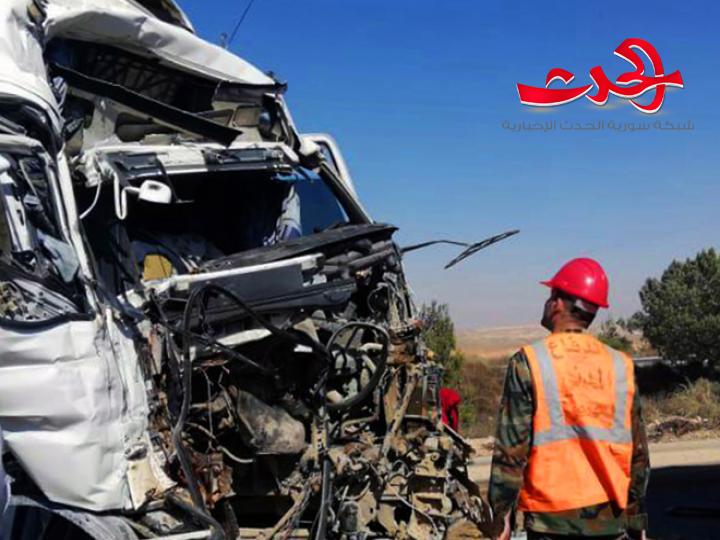 وفاة مواطن وإصابة أربعة آخرين جراء حادث سير على طريق حمص دمشق